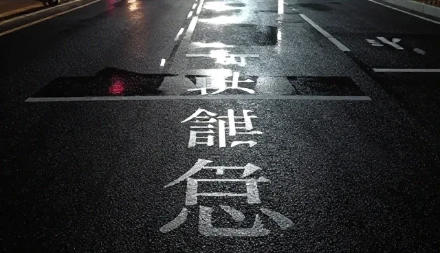邯郸篮球直播间：展示效果提升的实战路径